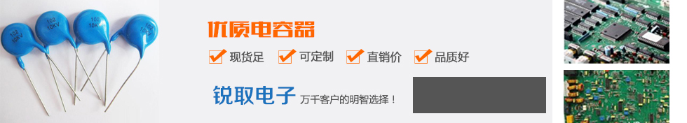 首頁通欄小廣告